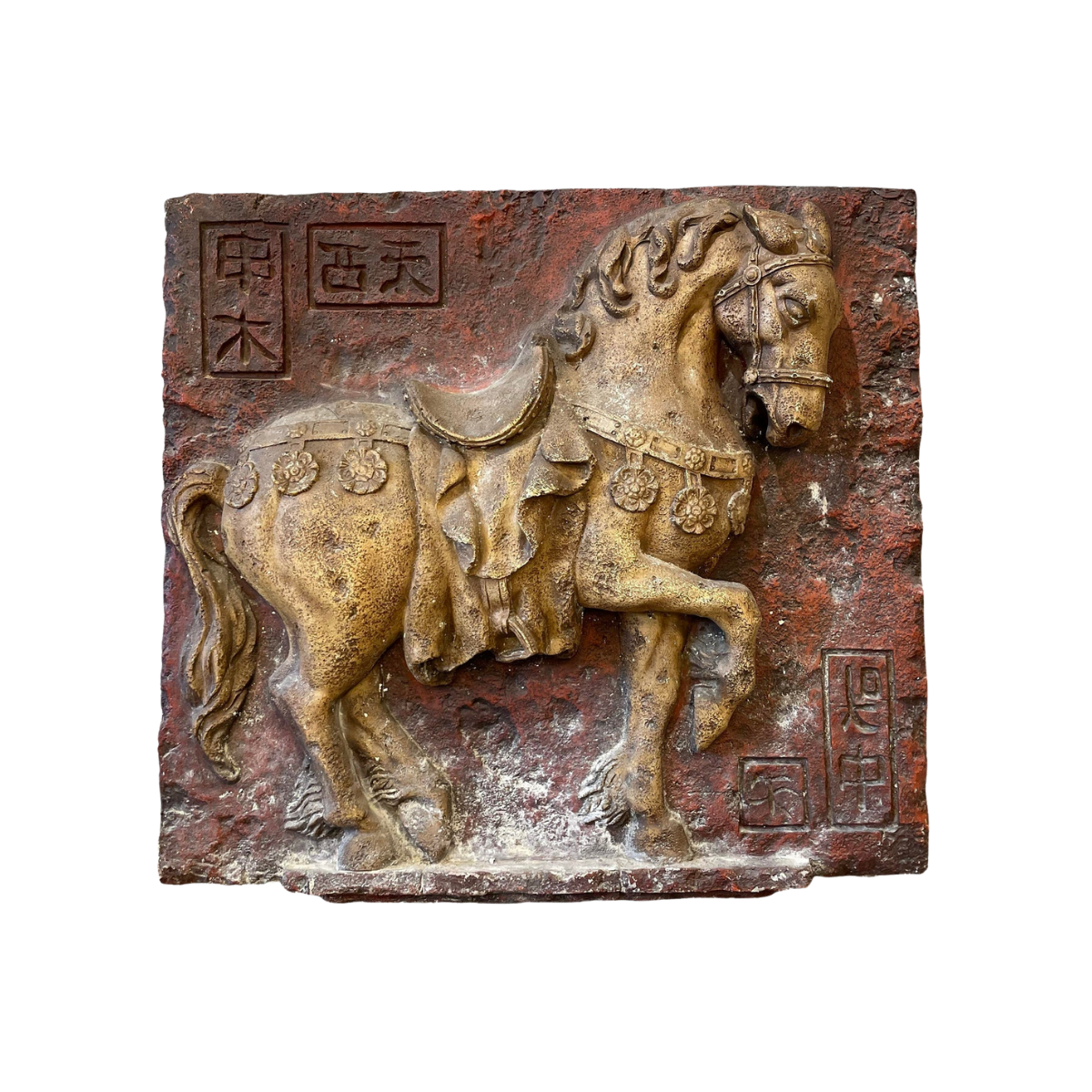 1960s Vintage Asian Fiberglass Tang Horse Wall Sculpture