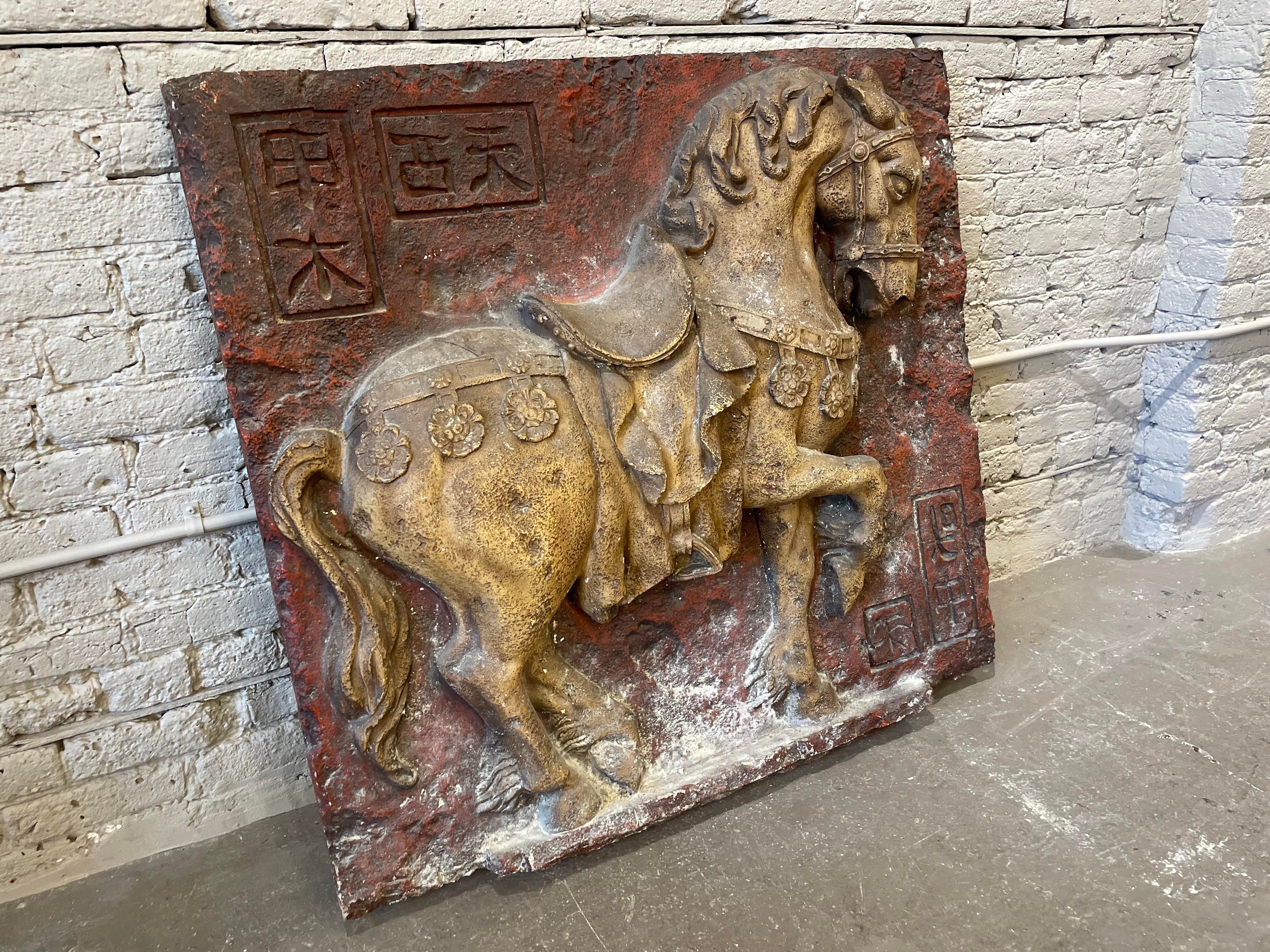1960s Vintage Asian Fiberglass Tang Horse Wall Sculpture