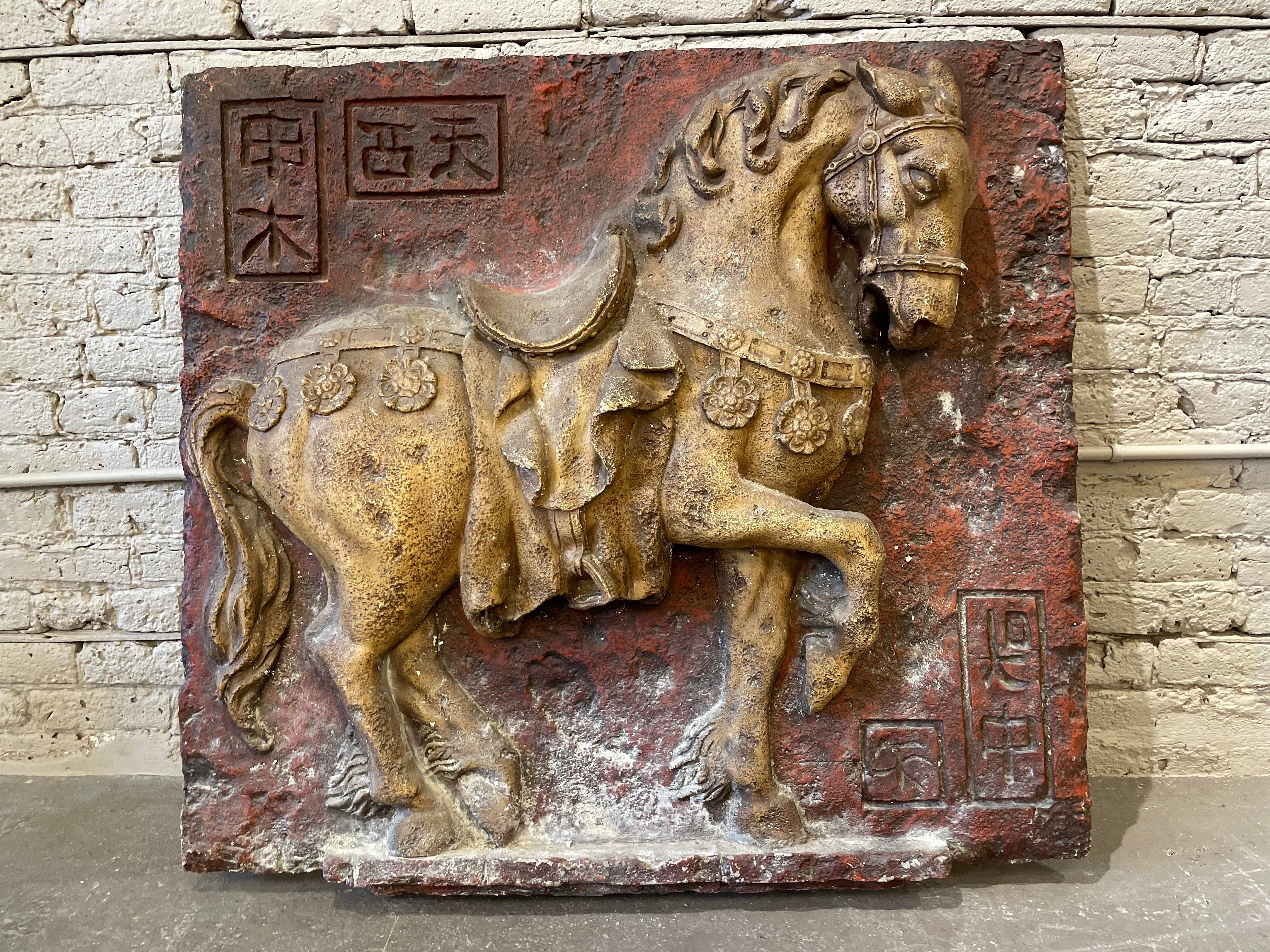 1960s Vintage Asian Fiberglass Tang Horse Wall Sculpture