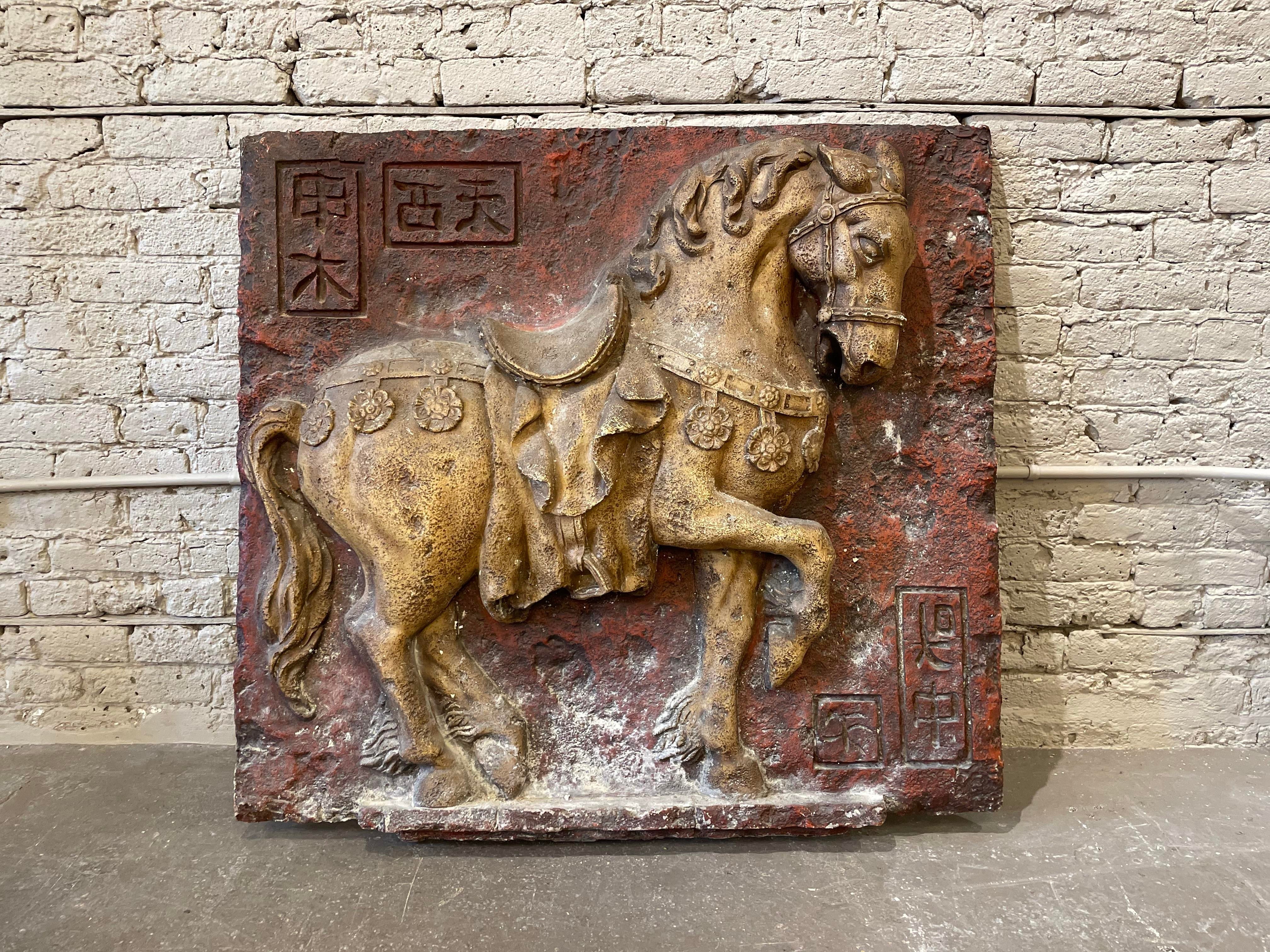 1960s Vintage Asian Fiberglass Tang Horse Wall Sculpture