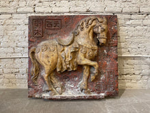 Cargar imagen en el visor de la galería, 1960s Vintage Asian Fiberglass Tang Horse Wall Sculpture
