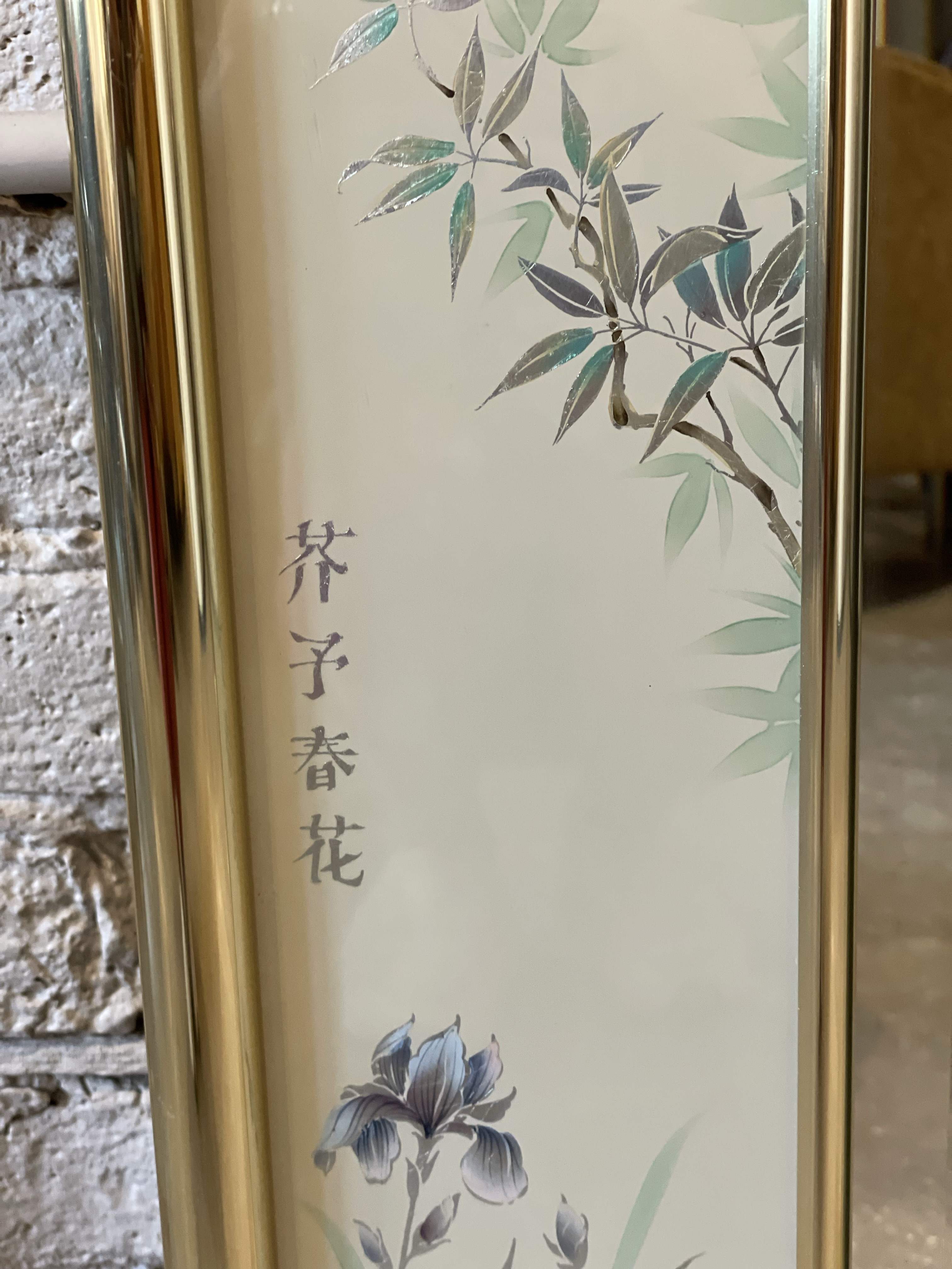 Vintage LaBarge Chinoiserie Mirror